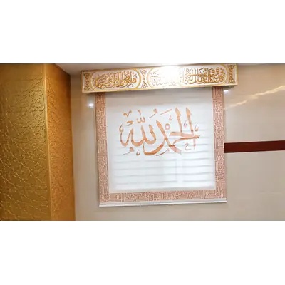 Printing Roller Blinds in Bangladesh